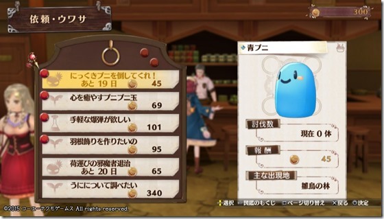 ソフィー2-4 - コピー ソフィー2-4 - コピー